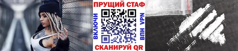 Наркошоп Себеж Гашиш  КОКАИН  МЕФ  мега tor  Бошки Шишки 