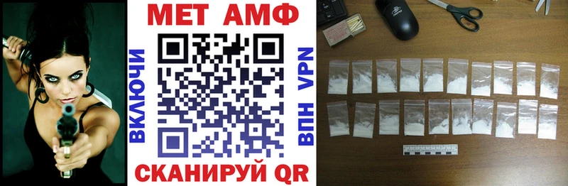MEGA ссылка  закладка  Себеж  Amphetamine 97% 