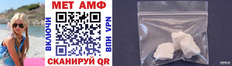 Amphetamine Розовый Себеж