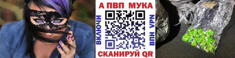 omg вход  Себеж  Alfa_PVP СК 