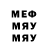 Первитин пудра Maks Makoviychuk