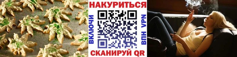купить   Себеж  Еда ТГК марихуана 