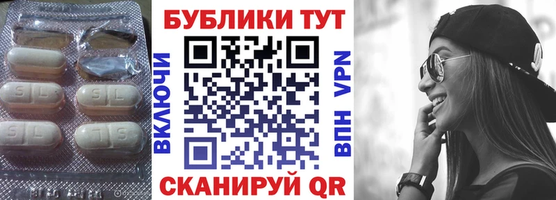где купить наркотик  Себеж  МЕГА онион  ЭКСТАЗИ 300 mg 