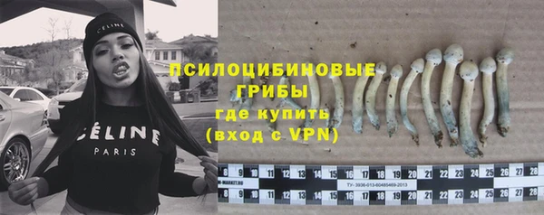 метамфетамин Арсеньев