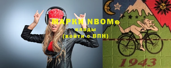 первитин Балахна