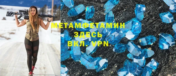 альфа пвп VHQ Балабаново