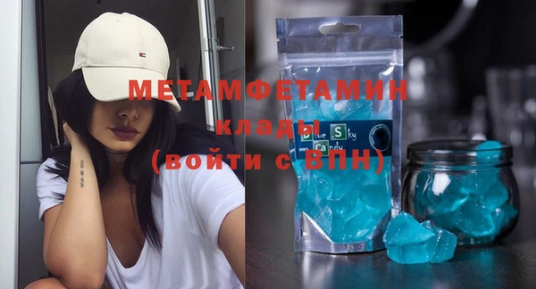 MDMA Premium VHQ Армянск