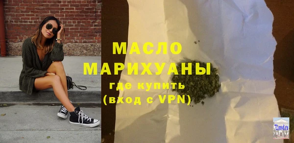 первитин Балахна