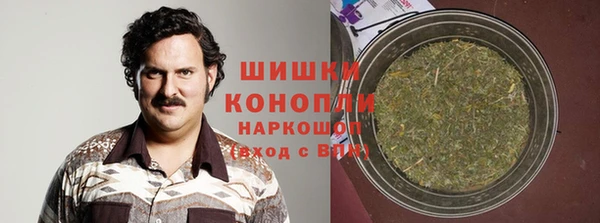 метамфетамин Арсеньев