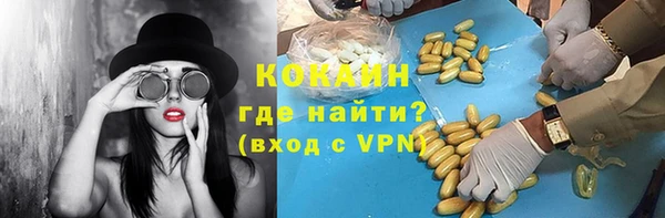 альфа пвп VHQ Балабаново