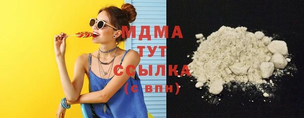 первитин Балахна
