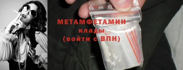 амф Баксан