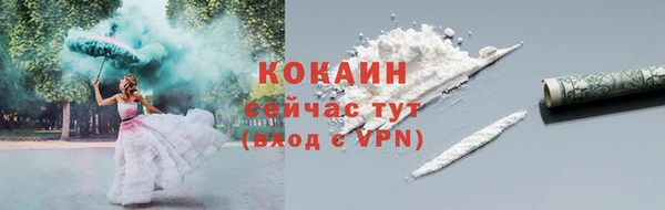 кокаин колумбия Аркадак