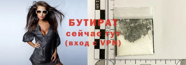 метамфетамин Арсеньев