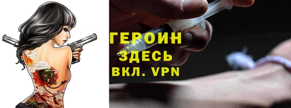 альфа пвп VHQ Балабаново