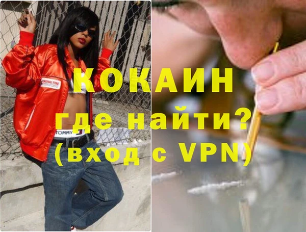 метамфетамин Арсеньев