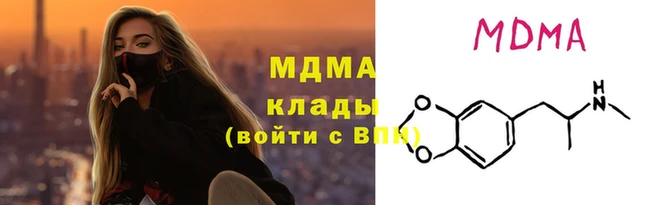 амф Баксан