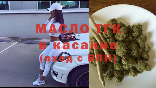 альфа пвп VHQ Балабаново