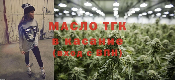 MDMA Premium VHQ Армянск