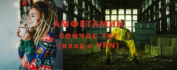амф Баксан