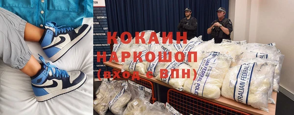 MDMA Premium VHQ Армянск