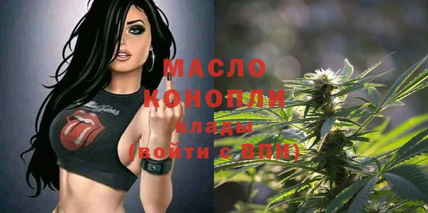 первитин Балахна