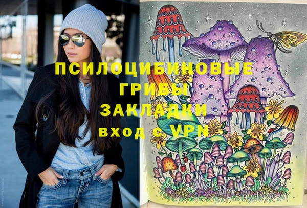 альфа пвп VHQ Балабаново