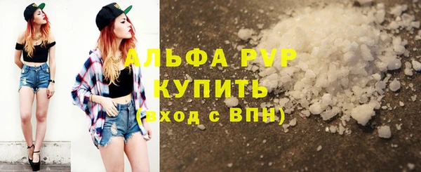 альфа пвп VHQ Балабаново