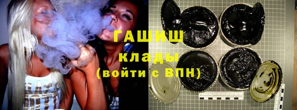 первитин Балахна