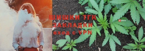 альфа пвп VHQ Балабаново