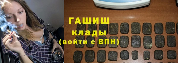альфа пвп VHQ Балабаново
