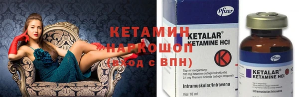 первитин Балахна
