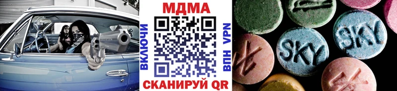MDMA молли  это клад  Себеж 