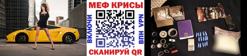 МЕФ мяу мяу Себеж