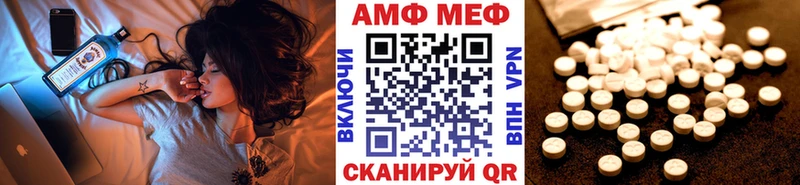 Метамфетамин витя  Себеж 