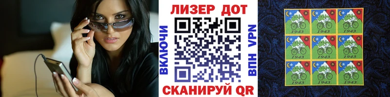 Марки 25I-NBOMe 1,5мг  Себеж 