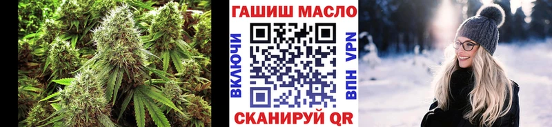 купить   Себеж  ТГК вейп с тгк 